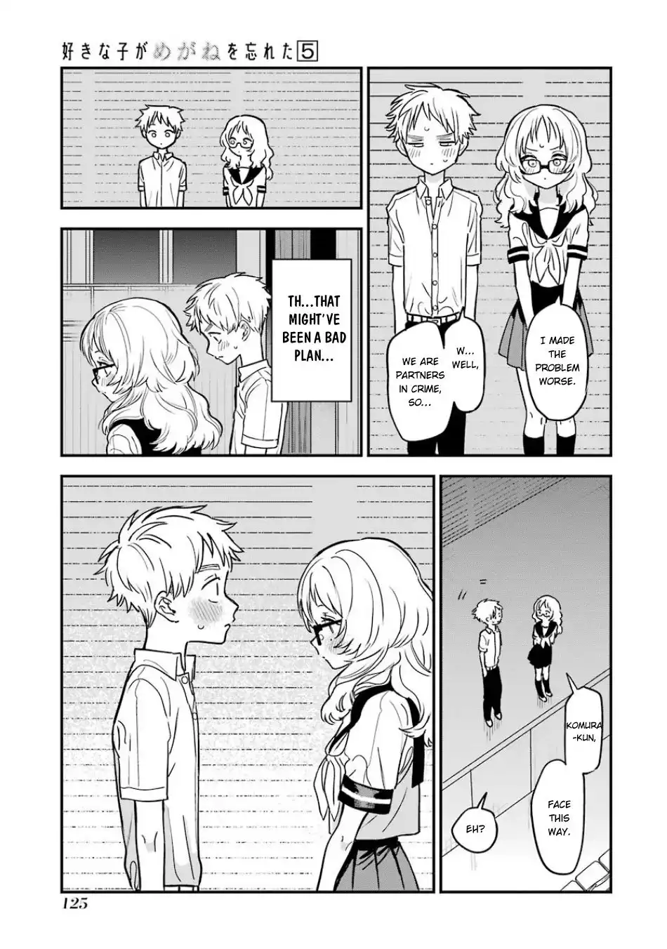 Sukinako ga Megane wo Wasureta Chapter 63.5 6